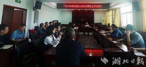 咸豐今年將完成教育項(xiàng)目投資1.4464億元