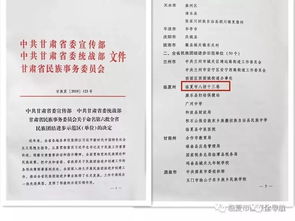 規(guī)劃總投資1.17億元用于實(shí)施臨夏縣教育工程建設(shè)項(xiàng)目 臨夏部分地區(qū)最低氣溫將下降8 以上