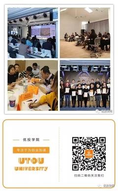 【優(yōu)投空間|活動(dòng)回顧】?jī)?yōu)投導(dǎo)師說(shuō):稅收籌劃及風(fēng)險(xiǎn)評(píng)估