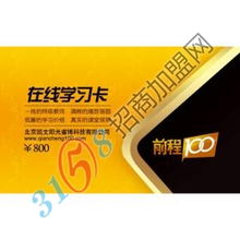 前程100