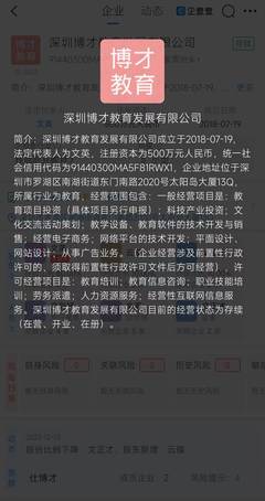 廣西一高校送學(xué)生進(jìn)廠打螺絲?校方回應(yīng)