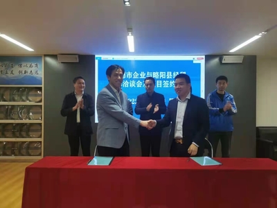 招商動(dòng)態(tài) | 縣委宣傳部赴多地開展招商引資