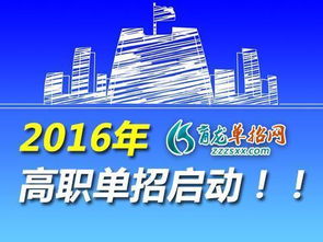 2016宣城職業(yè)技術(shù)學(xué)院校企合作項(xiàng)目書