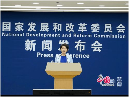 發(fā)改委 部分大宗商品價(jià)格回落,今后或開(kāi)展多批次儲(chǔ)備投放,促進(jìn)價(jià)格回歸合理區(qū)間