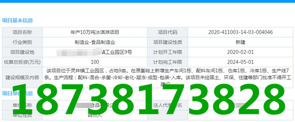 連云港代寫(xiě)教育項(xiàng)目建議書(shū)-方案